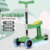 Childrens scooter can sit and slide 2-6-8-12 years old beginner men and women Children Baby three-in-one folding belt seat