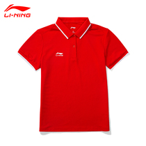 Li Ning group purchase series men and women with the same lapel pure color breathable short sleeve POLO2021 summer new APLQ173