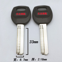 (C085) rubber handle straight bar Baili 33mm new material anti-theft door all kinds of key embryo Craftsman front