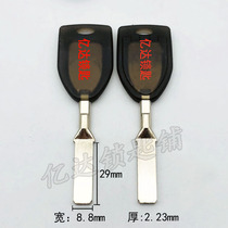 (E204) New Den board key embryo C- level key blank New C- level anti-theft door key material