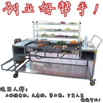 Commercial stalls barbecue car Egg filling cake Teppanyaki squid hand grab cake machine cart Teppanyaki equipment Snack car