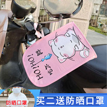 Electric car sunscreen gloves female riding tram summer motorcycle battery car handle sunshade wind waterproof and UV protection