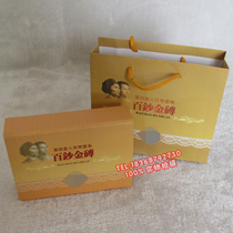 100 Banknotes BRICS 1 Corner RMB Empty Box New Gift Box Numismatic Collection Appliance Insurance Bank Gift