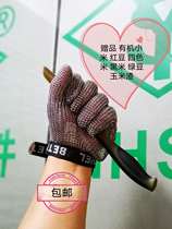 Steel wire cut-off gloves labor protection supplies BETHEL chainsaw woodwork saw slaughter gifts are organic grains millet