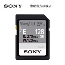 Sony Sony SF-E128 T1 SD Memory Card-E Series