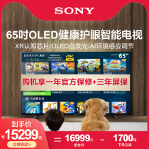 Sony Sony XR-65A80J 65 inch 4K Ultra HD OLED Android AI smart health TV
