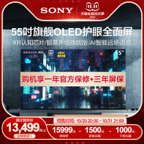(Game TV) Sony Sony XR-55A90J 55 inch 4K HDR OLED Android Smart