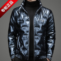 Joqi Armani brand light and thin down jacket mens white duck down jacket winter short high-end stand collar jacket