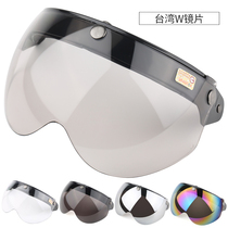 Made in Taiwan W lens retro helmet original three-button lens helmet goggles