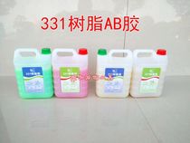 331AB glue Tianhong rubber 331 resin adhesive acrylic AB glue Green Glue 4 7kg group