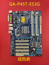 Gigabyte P45 motherboard GA-P45T-ES3G large board 5 PCI slots DDR3 memory slot color new very easy to use