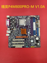 Elite P4M800PRO-M V1 0A motherboard DDR1 memory slot and DDR2 memory slot are available