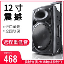 Outdoor high-power square dance performance rod mobile sound with wireless microphone K song Bluetooth speaker