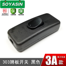303 switch desk lamp online switch Black midway rocker button boat switch with 5 5 male and female head