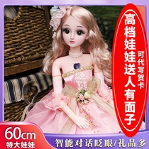 WIFI rechargeable princess doll 60cm large simulation doll AI intelligent remote control dialogue can dance