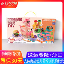 Bao Le Cai 3D creative color mud handmade hamburger noodles pig hair stylist ice cream machine induction cooker model educational toy