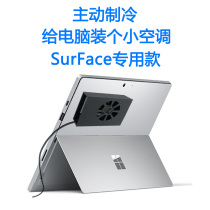 Mobile phone ipad tablet surface pro Semiconductor refrigeration radiator Portable Apple Xiaomi GD7 Goode