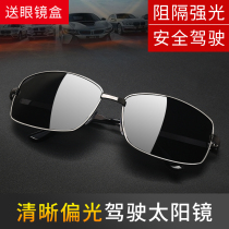 Sunglasses Men Drive Special Anti-UV Sunglasses Female Round Face Clams Mirror Bigotic Square Glasses Tide
