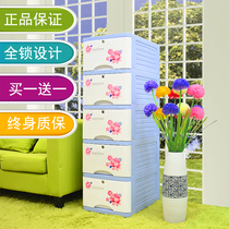  Baby baby child clothes Clothes toy storage cabinet Drawer cartoon plastic multi-layer locked childrens wardrobe