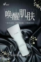 Me era facial cleanser deep clean makeup remover facial cleanser lotion moisturizing blackhead cleanser me era