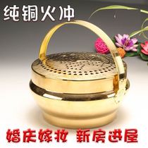 Moving ceremony supplies Brazier bride keeping the wedding ceremony Wang cross fire chimney into the fire Dowry wedding copper hand stove