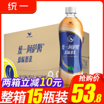 Unified Assam original milk tea 500ml * 15 bottles full box special original black tea milk tea drink drink
