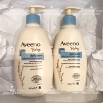 UK avieno baby Aveeno oats essence baby shampoo bath wash wash two in one 500ml