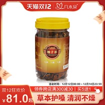 Taiwan ji mu duo grapefruit participation of the Eight Immortals fruit authentic old throat specialty dried tangerine or orange peel Bazhen fruit