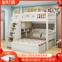 Staggered upper and lower beds Small apartment Bunk beds Two-story high box storage beds Upper and lower high and low beds Misplaced mother and child beds