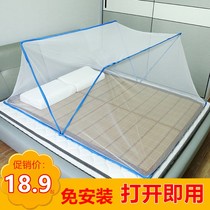 Foldable mosquito net Student dormitory free installation bed Tent Top bunk Summer mosquito net cover Folding portable