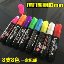 LED fluorescent board special highlighter electronic blackboard Billboard pen water color pen Billboard handwritten highlighter