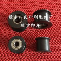Beiren 08 machine accessories Beeren 05 machine accessories pulley cloth bag wheel delivery wheel printing machine accessories