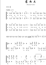 Falling rain and Guangdong nursery rhymes