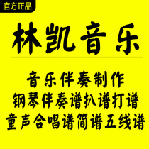 Chinese stars will be better tomorrow.