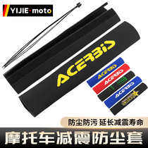 cqr Zhenglin Bozol cross-country motorcycle front shock absorber protection dust cover Fast shock absorber sleeve Universal