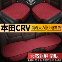 Honda Crv Winter Cushion 2021 Special Car Decorated Linen All Season Versatile Car Seat Cushion Seat Cover