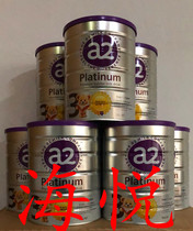 Australia spot a2 PLATINUM PLATINUM PLATINUM version PLATINUM high-end 3-stage milk powder three-stage imported milk powder spot