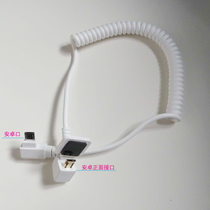 Suitable for Apple Huawei Original Theft Prevention Line Alarm Line Experience Shop Mobile Phone Alarm Line Charging Wire