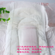 Mothers story maternal special chip sanitary napkin M 10 pieces of independent packaging medical gauze surface