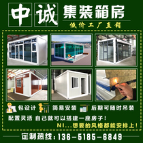 Container mobile room assembly mm simple detachable material Sunshine Room quick assembly box color steel plate movable board room