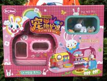 Little scholar toy pet care chicken rabbit pet development house storage suitcase Dog House House House