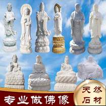 Stone Sculpture Guanyin Bodhisattva Statue of Han Baiyu Dripping Son Buddha Statue of the Buddha Buddha Statue Temple Home Worshipers for Large Characters Pendulum