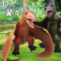 Super large dinosaur big pterodactyl toy soft plastic model simulation animal sound Childrens animal gift