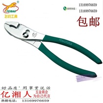 Flying leopard carp pliers 6 inch 8 inch 10 inch plastic handle live mouth pliers multi-purpose pliers wrench fish nose pliers