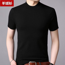 Half turtleneck cashmere sweater mens thin autumn and winter mens knitted short-sleeved sweater bottoming shirt slim fit half-sleeve sweater trendy