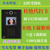 Click on the high-quality thick induction card ID card RF card Attendance card Click on the R008 special card