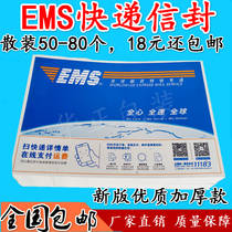 New version EMS postal courier envelope EMS postal size envelope document bag hard paper envelope envelope bag