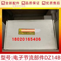 Original new Gree multi-line in-line electronic expansion valve parts DZ14B