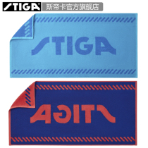 STIGA Stikastika Sport Big Towel Badminton Table Tennis Sweat Towel Pure Cotton Towel Sweat Towel