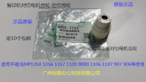 Ricoh MP1350 1356 1357 9000 1100 1106 1107 para motor gear original 7723